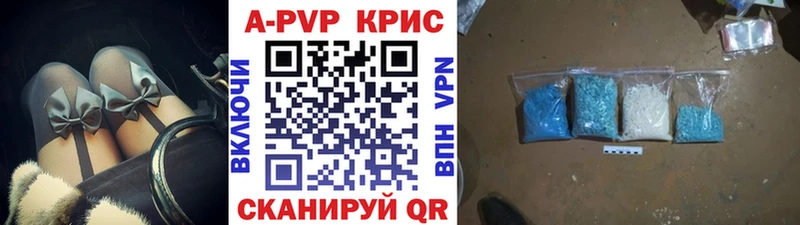 купить закладку  Монино  А ПВП VHQ 
