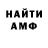 Amphetamine VHQ Donyor Umaraliyev