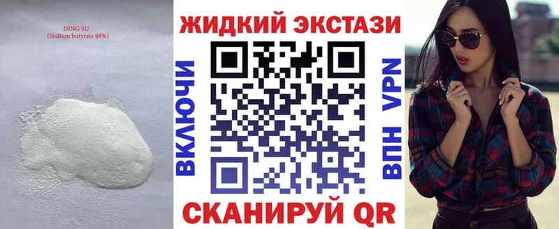 БУТИРАТ BDO  Монино 