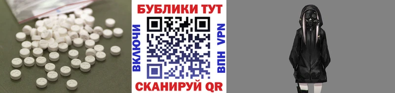 Ecstasy XTC  где купить наркотик  Монино 
