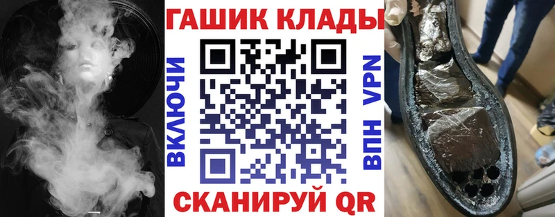 Гашиш ice o lator  маркетплейс клад  Монино  сколько стоит 
