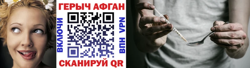 Героин гречка  Монино 