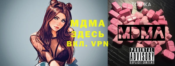 герыч Абдулино