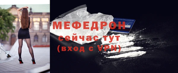 мефедрон VHQ Абаза