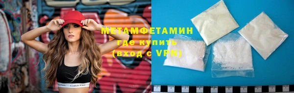 мефедрон VHQ Абаза