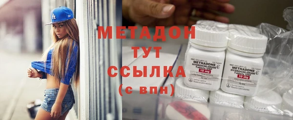мефедрон VHQ Абаза