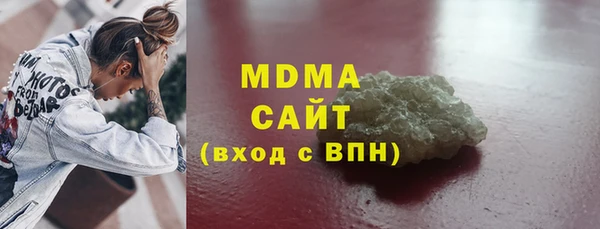 мефедрон VHQ Абаза