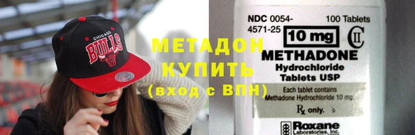 мефедрон VHQ Абаза
