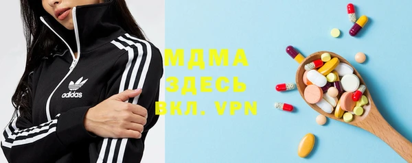 мефедрон VHQ Абаза