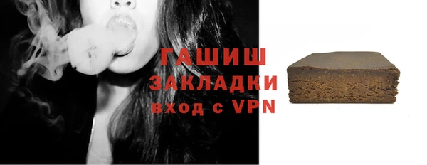 герыч Абдулино