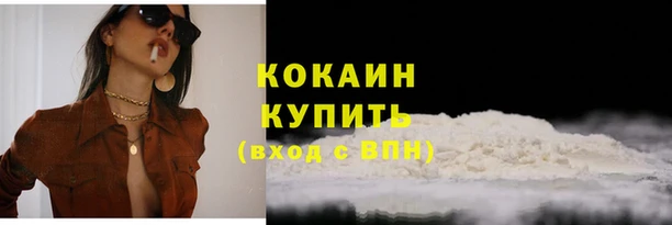 прущая мука Абинск