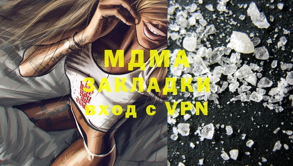 прущая мука Абинск