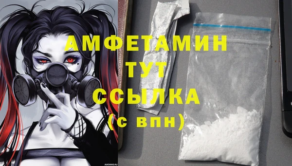 мефедрон VHQ Абаза