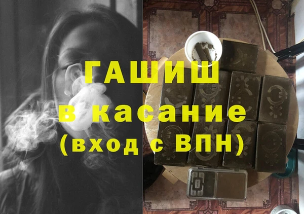 герыч Абдулино