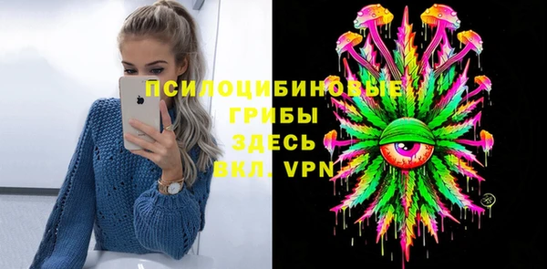 герыч Абдулино