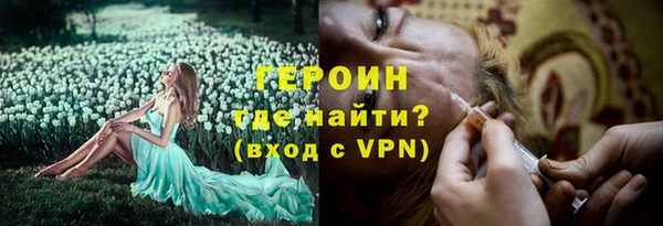 герыч Абдулино