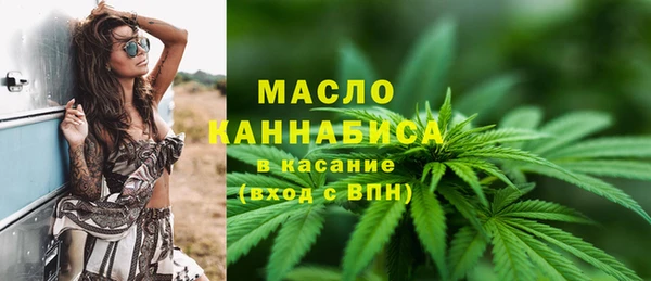 мефедрон VHQ Абаза
