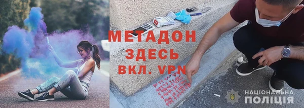 герыч Абдулино