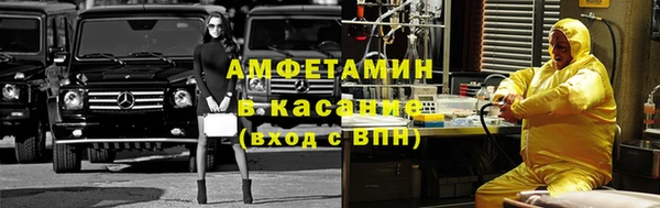 мефедрон VHQ Абаза
