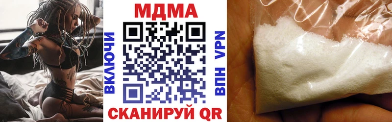 МДМА молли  наркотики  Монино 