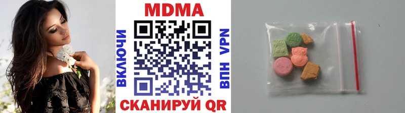 MDMA crystal Монино