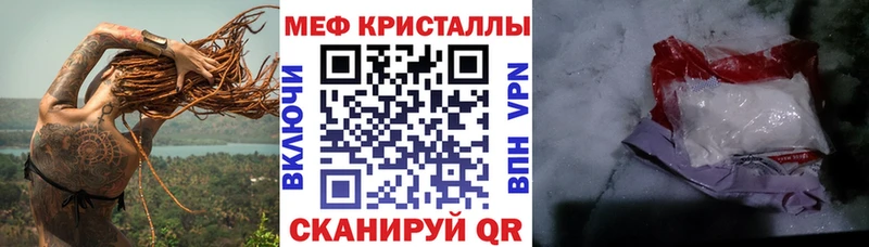 darknet какой сайт  Монино  Меф мука  купить наркоту 