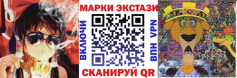 MEGA сайт  Монино  Марки NBOMe 1500мкг 