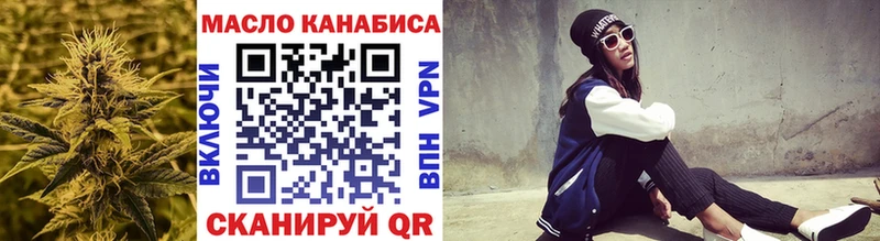 ТГК жижа Монино
